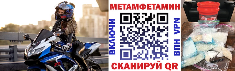 Amphetamine 97%  Купить где  Сысерть 