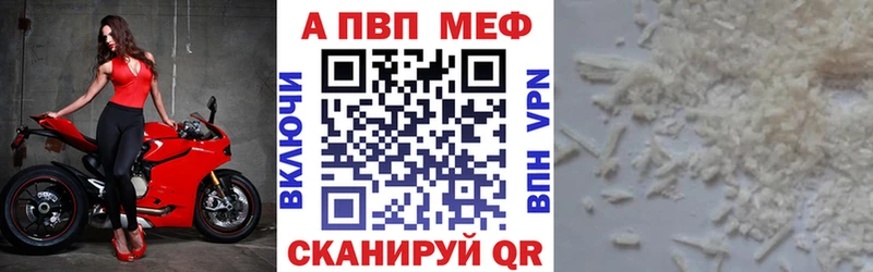 Купить  Сысерть  A PVP Crystall 