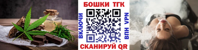 Купить закладки  Сысерть  Canna-Cookies конопля 
