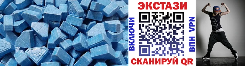 Экстази 99%  Купить закладки  Сысерть 