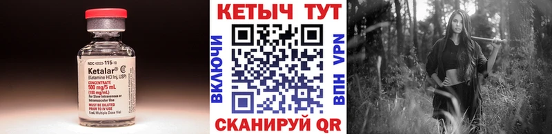 Купить  Сысерть  КЕТАМИН VHQ 