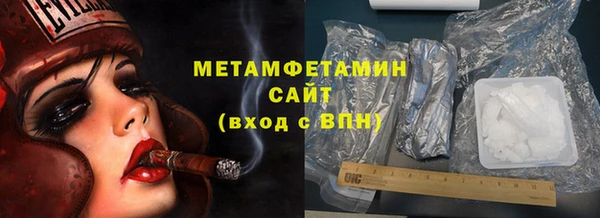 СК Армянск