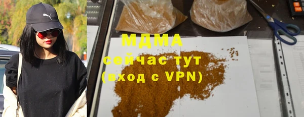 кокс Арсеньев