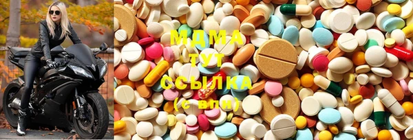 mdma Аркадак