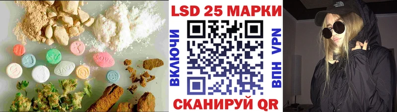 ЛСД экстази ecstasy  Купить закладки  Сысерть 