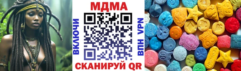 Купить  Сысерть  MDMA кристаллы 