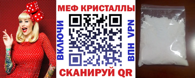 Купить  Сысерть  МЯУ-МЯУ mephedrone 