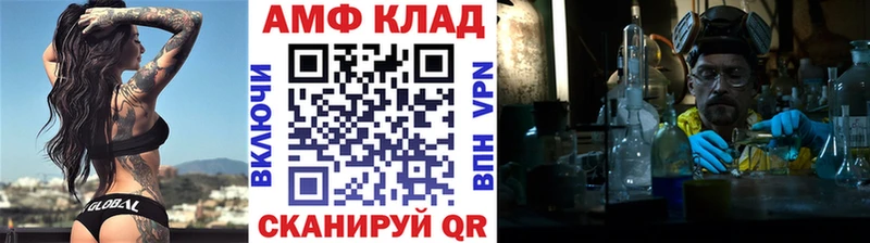 МЕТАМФЕТАМИН Декстрометамфетамин 99.9%  Купить  Сысерть 