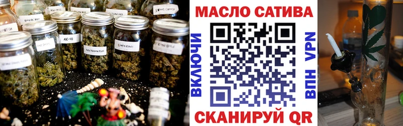 ТГК THC oil  Купить закладки  Сысерть 